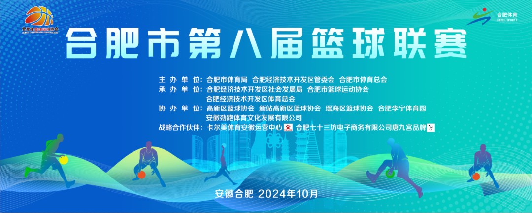 如何结合跑步和篮球训练提高耐力?_0